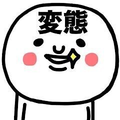 出勤が決まりました