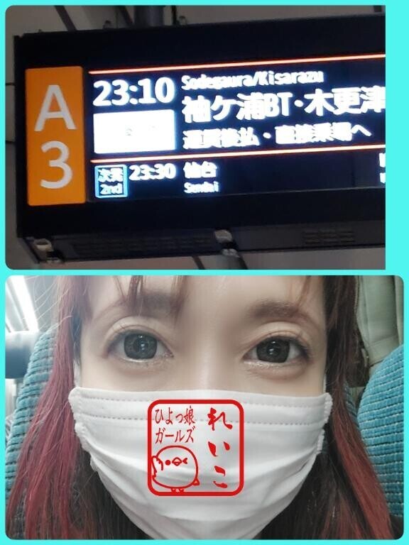 出発進行～