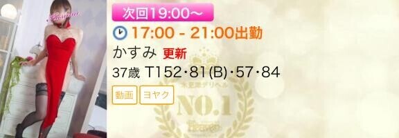 次回19:00～?