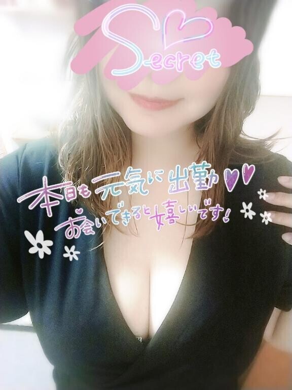 急に