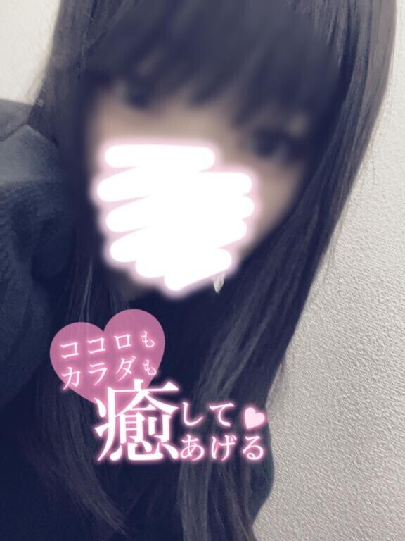 一緒にまったりしよ？??