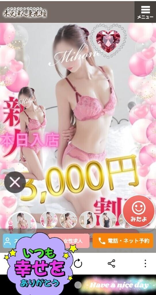 おはよう