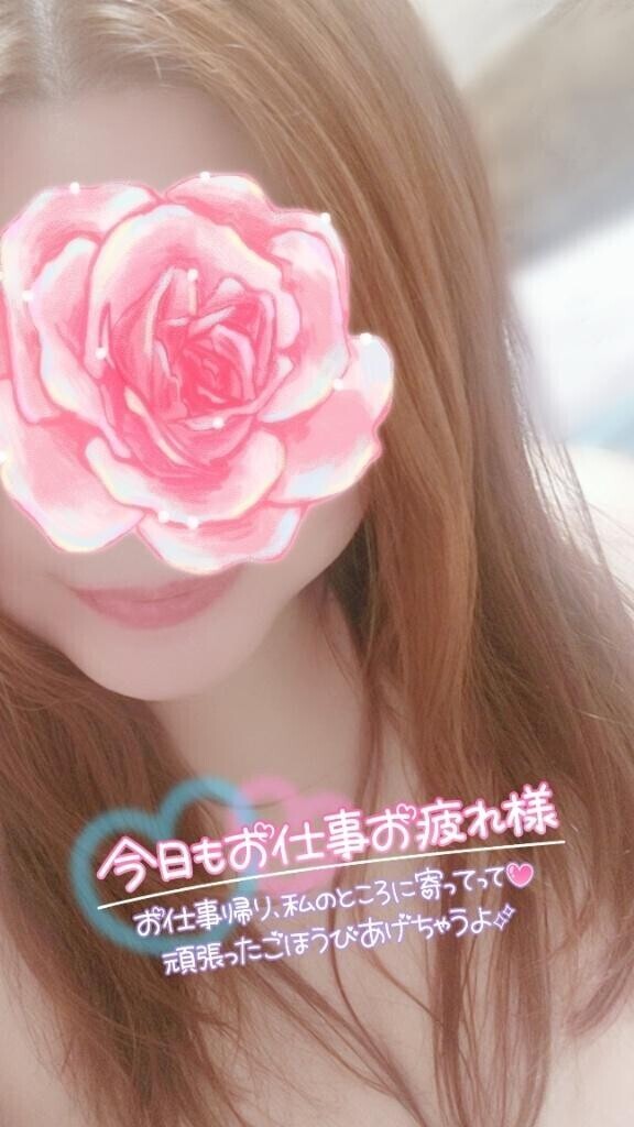 今日は18時から?