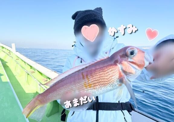 ご予約ありがとうございます?