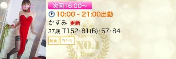 次回16:00～?