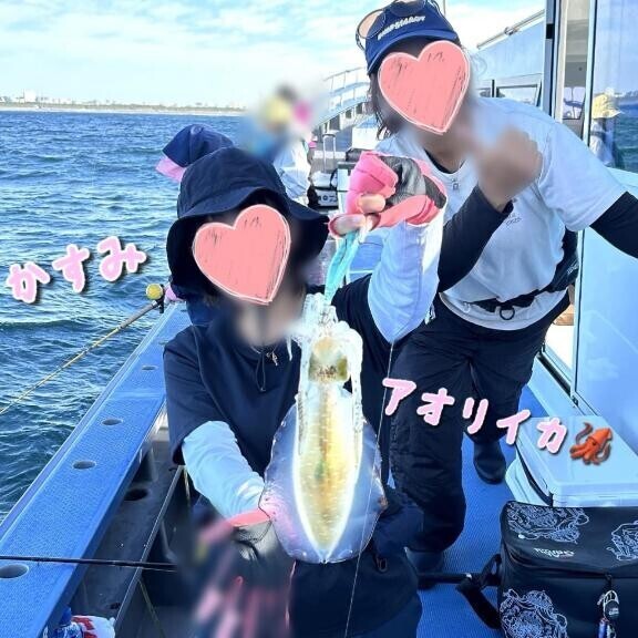 150分のご予約?