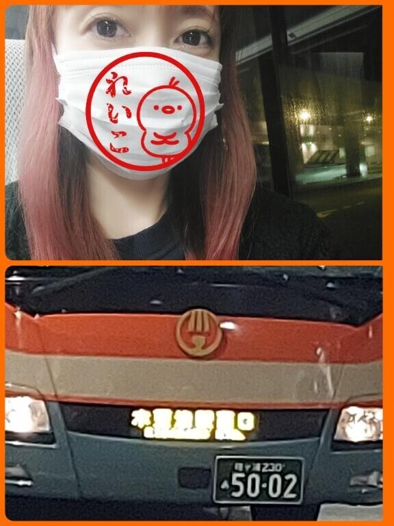 向かうょ??