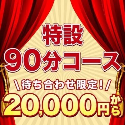 知ってますか？？