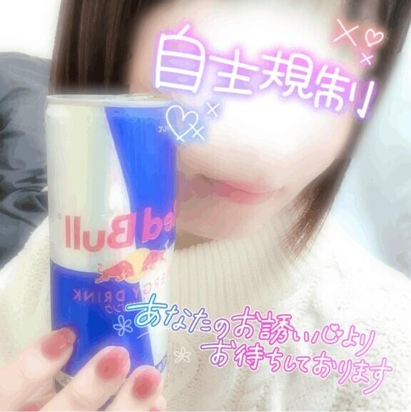 お知らせ? 