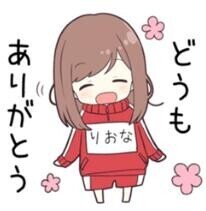 改めて?