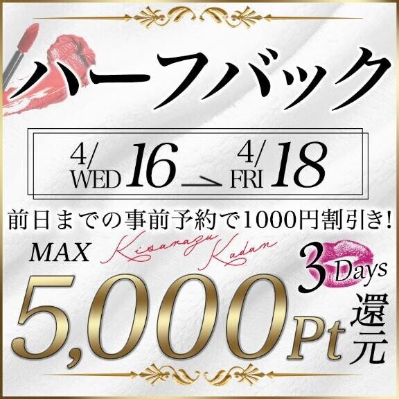 ?次回イベントです?