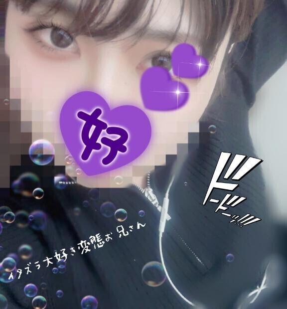 4/13 14:00 J様