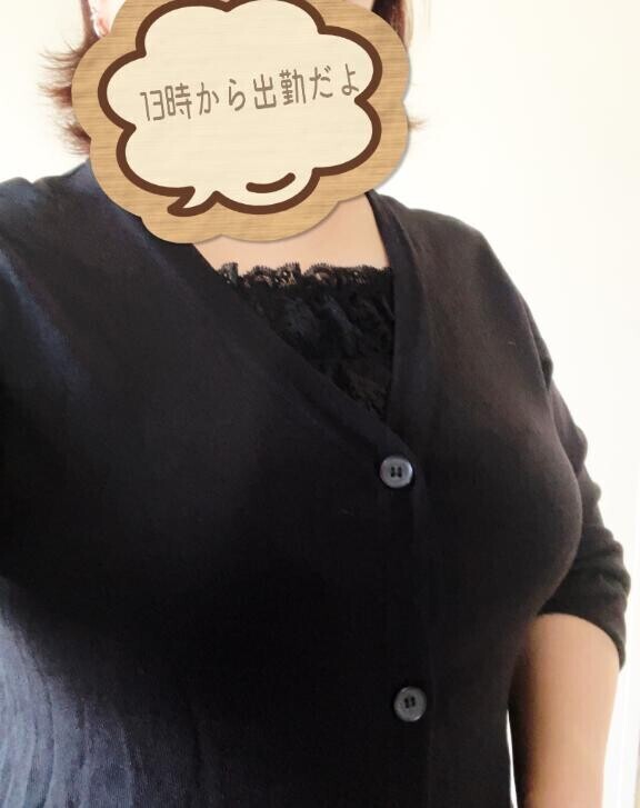 今日の下着は？