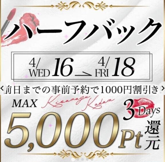 出遅れた感☆