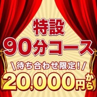 ちなつ