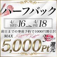 なほ
