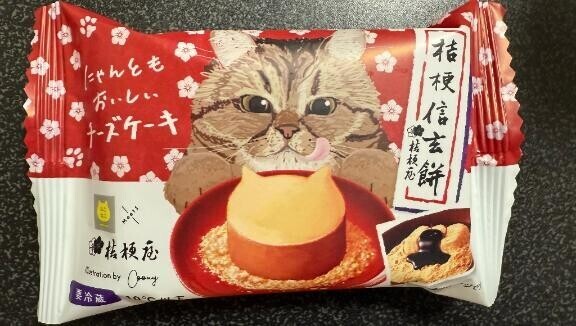 3時のおやつ????