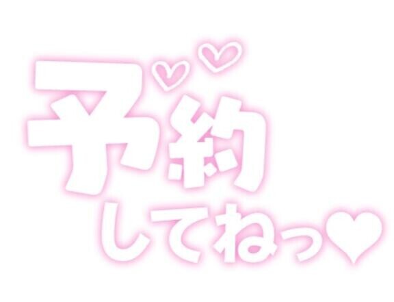 出勤予定
