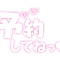 つばき