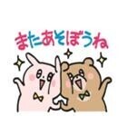 ごめんなさい?