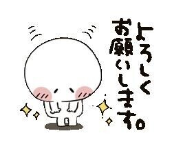 今日はお休みします