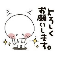 たえこ