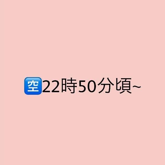 ありがとう??