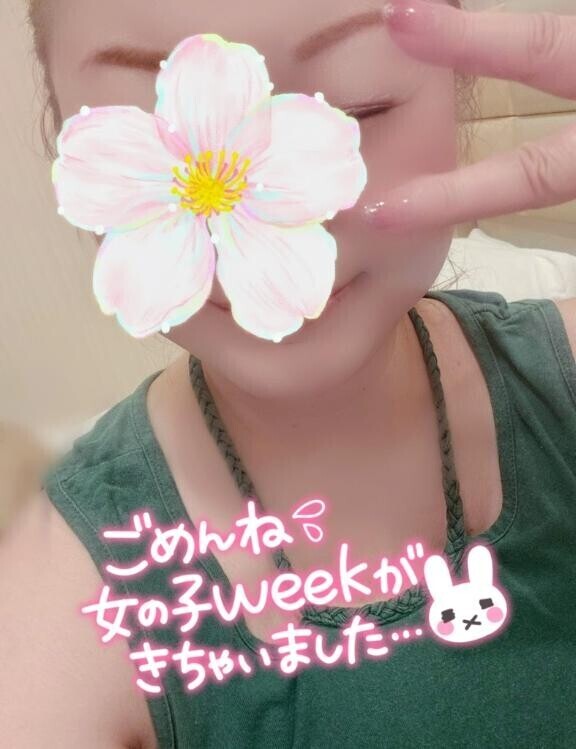 次回は日曜日?