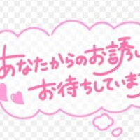 なぎさ