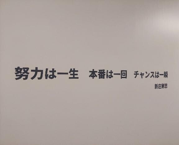 休暇中