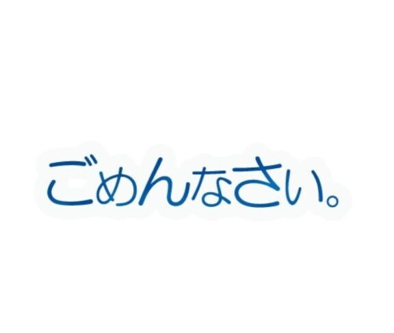 こんばんは