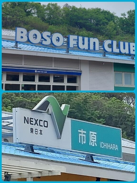 そっち方面?