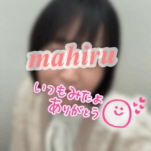 起きたら