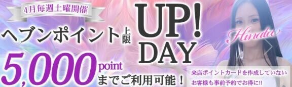 明日?