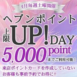 明日は・・・?