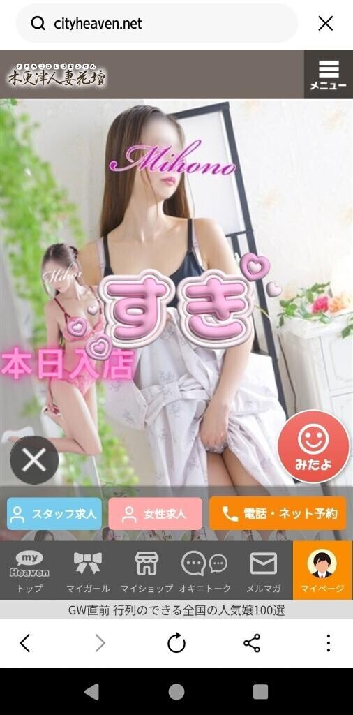 こんばんは