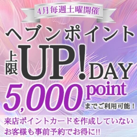 やってます