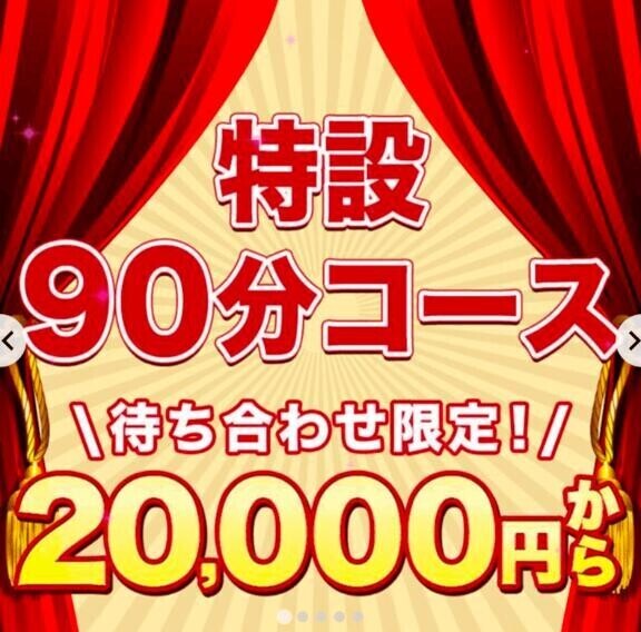 ポッキリ☆