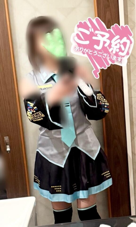 150分のご予約?