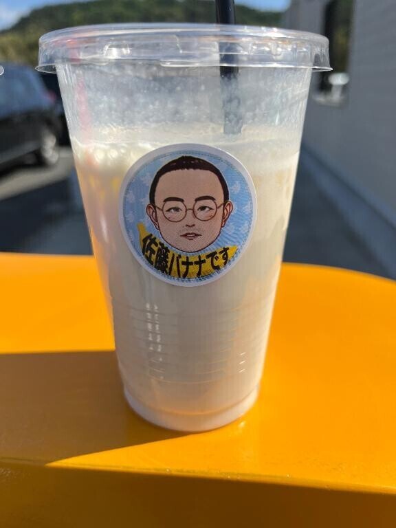 ?大好き