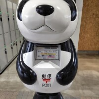 たえこ