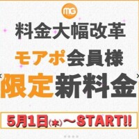 りおな