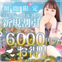 かすみ