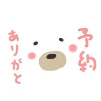 つばき