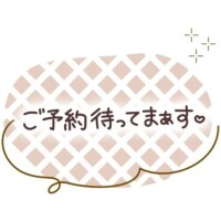 つばき