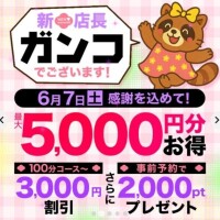 かづき