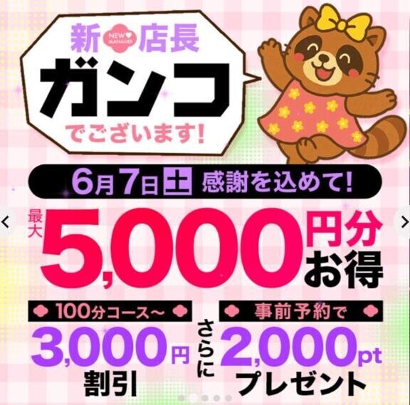 飽きたでしょうが☆