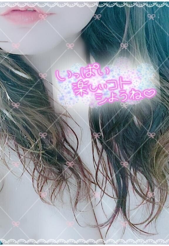 まだいるよ?
