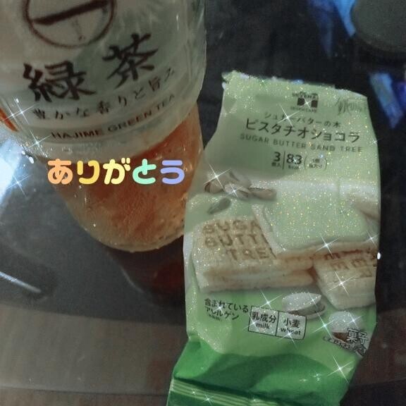 ありがとう御座います。