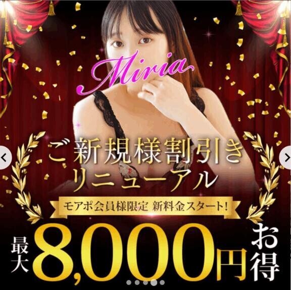 ご新規さまも?